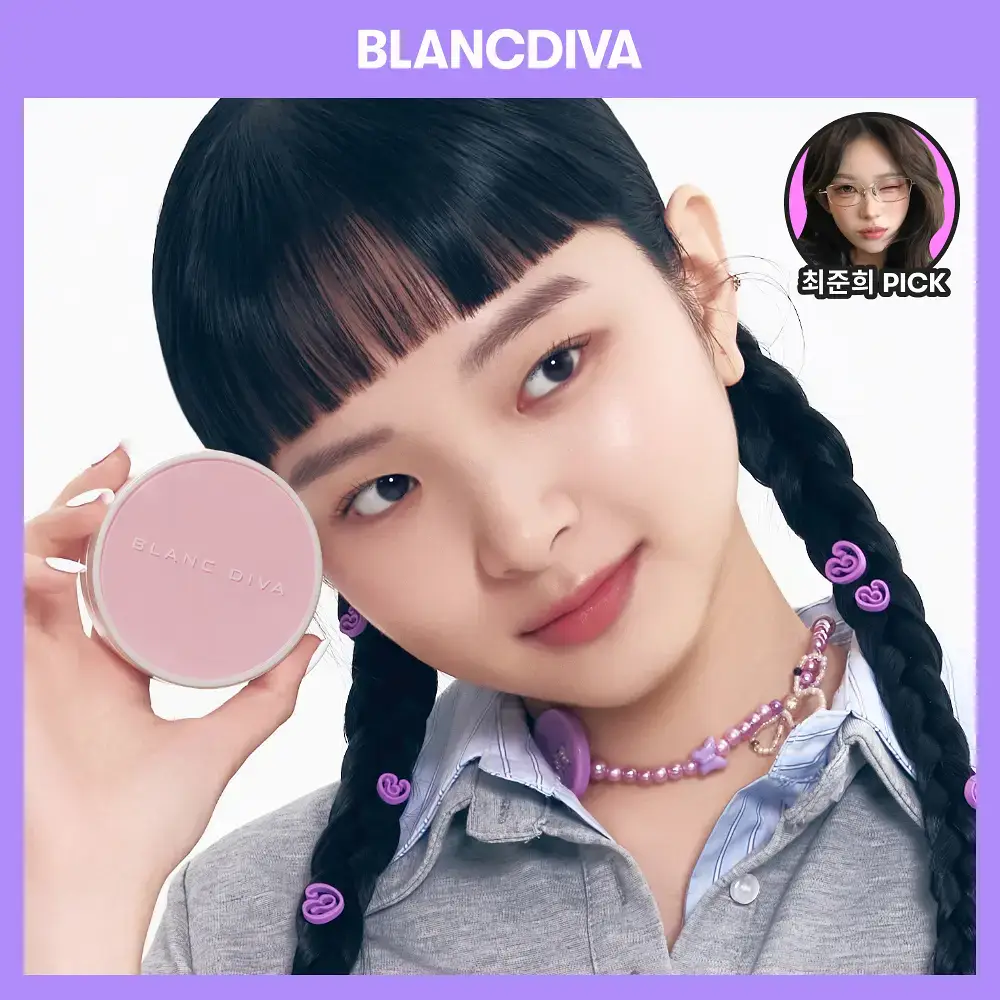 [준희 PICK] 블랑디바 글로우 온 쿠션 13g 3종 (본품+리필)